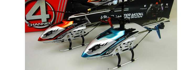 LinParts.com - JXD 340 RC Helicopter