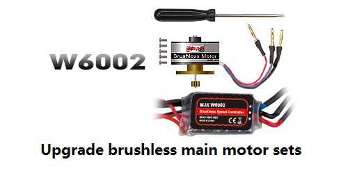 LinParts.com - Upgrade brushless main motor package sets[MJX W6002]