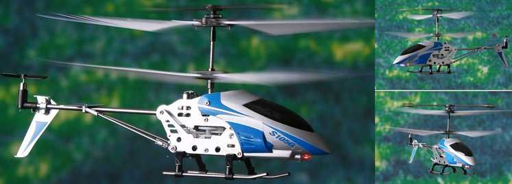 LinParts.com - SYMA S105 S105G RC Helicopter