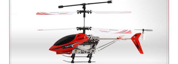 LinParts.com - UDI U802 RC Helicopter