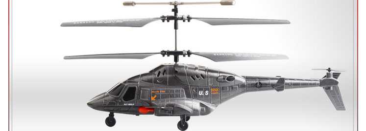 LinParts.com - UDI U810 U810A RC Helicopter