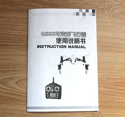 LinParts.com - WLtoys WL Q333 RC Quadcopter Spare Parts: English manual [Dropdown]