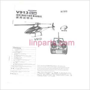 LinParts.com - WLtoys WL V913 Spare Parts: English manual book