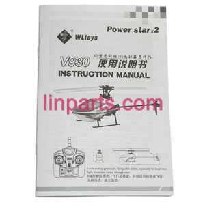 LinParts.com - WLtoys WL V930 Helicopter Spare Parts: English manual book