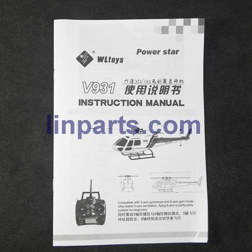 LinParts.com - WLtoys XK K123 RC Helicopter Spare Parts: English manual instruction book