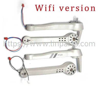 (image for) 4DRC F10 4D-F10 Wifi/GPS RC Drone Spare Parts: WIFI version arm 4PCS