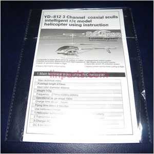 YD-812 Spare Parts: English manual book