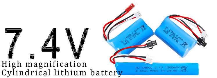 LinParts.com - High magnification 7.4V cylindrical lithium battery