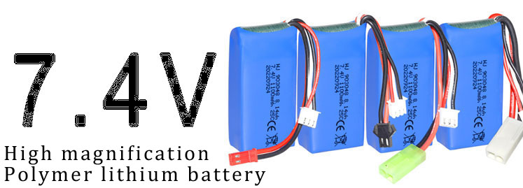 LinParts.com - High magnification 7.4V polymer lithium battery
