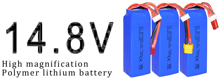 LinParts.com - High magnification 14.8V polymer lithium battery