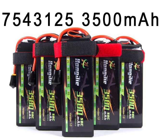 LinParts.com - 7543125 7.4V/11.1V/14.8V/18.5V/22.2V 3500mAh High magnification polymer lithium battery 2S/3S/4S/5S/6S