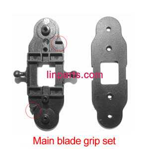 LinParts.com - BO RONG BR6808 Helicopter Spare Parts: Main blade grip set - Click Image to Close