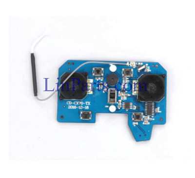 LinParts.com - Cheerson CX-70 RC Quadcopter Spare Parts: Remote Control/Transmitter sender