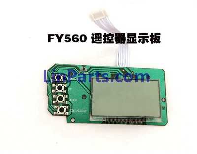 LinParts.com - Fayee FY560 RC Quadcopter Spare Parts: Image transmission PCB - Click Image to Close