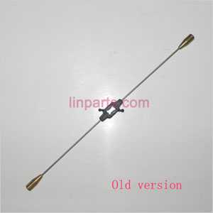 LinParts.com - GT model QS8005 Spare Parts: Balance bar (Old version)