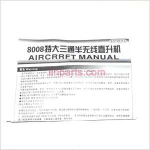G.T model QS8008 Spare Parts: English manual book