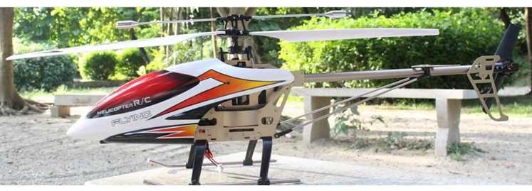 HTX RC H227-55 RC Helicopter
