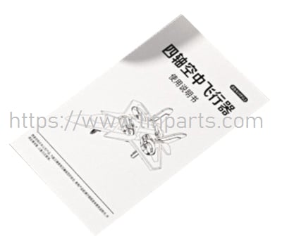 JJRC H128 Manual - JJRC H128 RC Glider spare parts JJRC H128 Manual - JJRC H128 RC Glider spare parts