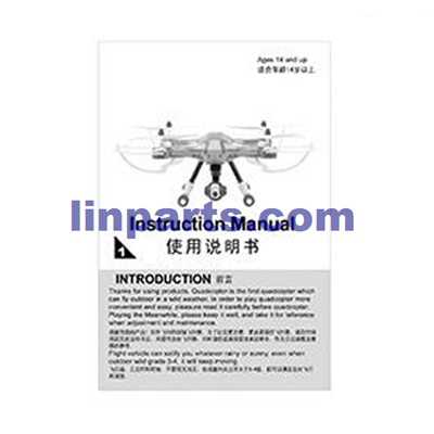 LinParts.com - JJRC H26 RC Quadcopter Spare Parts: English manual book - Click Image to Close