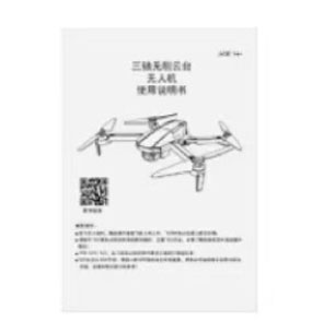 JJRC X22 RC Drone Spare Parts: English manual book