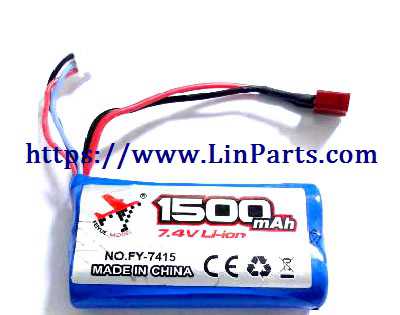 LinParts.com - JJRC Q39 Q40 RC Car Spare Parts: Battery 7.4V 1500MAH [Q39-54] - Click Image to Close