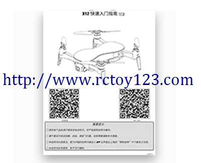 JJRC X12 RC Drone Spare Parts: English manual