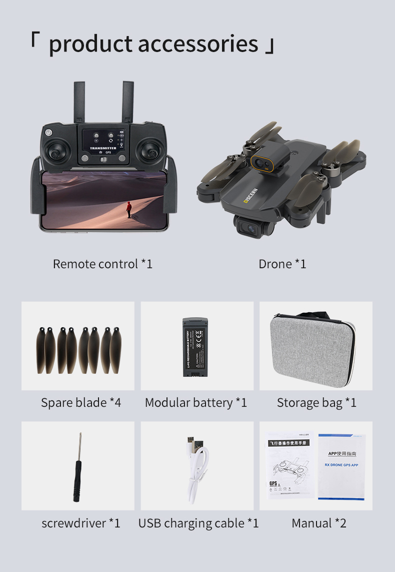 JJRC X21 4K obstacle avoidance GPS aerial photography RC Drone