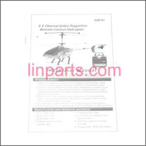 Ulike JM828 Spare Parts: English manual book
