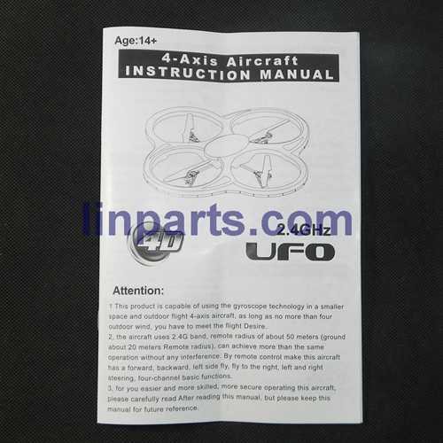 LinParts.com - JXD JD 391V 391W 391 RC Quadcopter with camera 6-Axis Gyro system 2.4G 6-Axis Quadcopter Spare Parts: English manual book