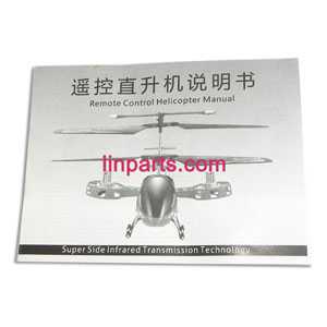 LinParts.com - LH-1103 helicopter Spare Parts: English manual book - Click Image to Close
