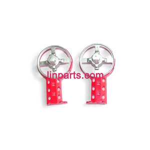 LinParts.com - LH-1103 helicopter Spare Parts: Side wing (Red)