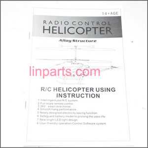 LinParts.com - LH-LH1201 Spare Parts: English manual book
