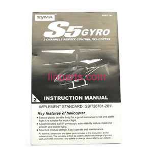 SYMA S5 Spare Parts: Manual book