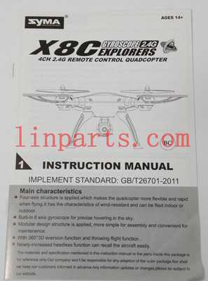 SYMA X8W Quadcopter Spare Parts: Manual book