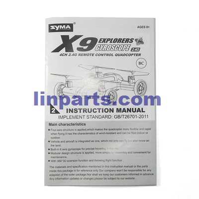 LinParts.com - Syma X9 RC Quadcopter Spare Parts: English manual [Dropdown]