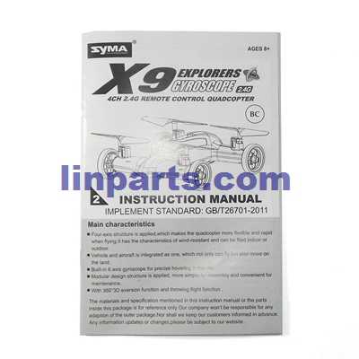 LinParts.com - Syma X9 RC Quadcopter Spare Parts: English manual [Dropdown]