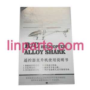 SKY STAR MODEL Tian Xiang RC Helicopter TX 9009 Spare Parts: English manual book