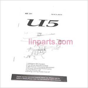 UDI U5 Spare Parts: English manual book