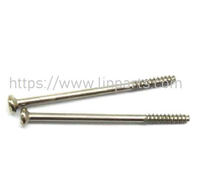 LinParts.com - Wltoys WL912-A RC Boat Spare Parts: Fixing water rudder screw [WL912-A-24] - Click Image to Close