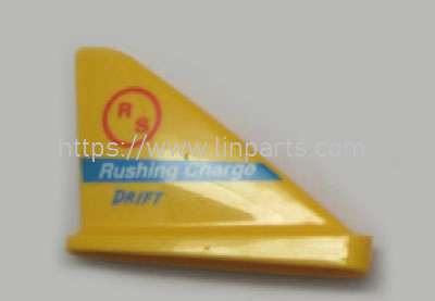 LinParts.com - Wltoys WL913 RC Boat Spare Parts: Right rear wing bottom cover [WL913-08]