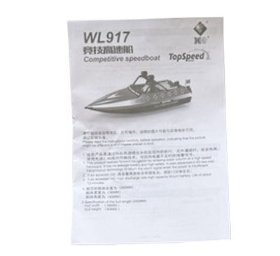 LinParts.com - WLtoys WL917 RC Boat Spare Parts: English instruction manual - Click Image to Close