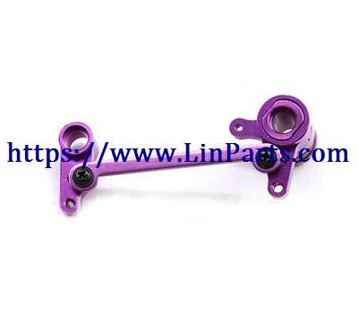 LinParts.com - WLtoys 124018 RC Car spare parts: Metal upgrade steering group purple