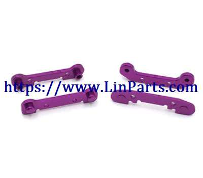 WLtoys 124018 RC Car spare parts: Front swing arm reinforcement group + Back swing arm reinforcement group purple