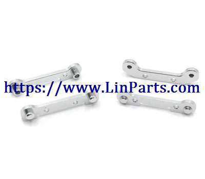 WLtoys 124018 RC Car spare parts: Front swing arm reinforcement group + Back swing arm reinforcement group silver