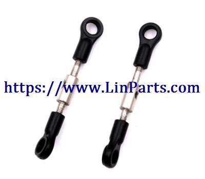 LinParts.com - WLtoys 124018 RC Car spare parts: Steering gear rod assembly[wltoys-124018-1287]