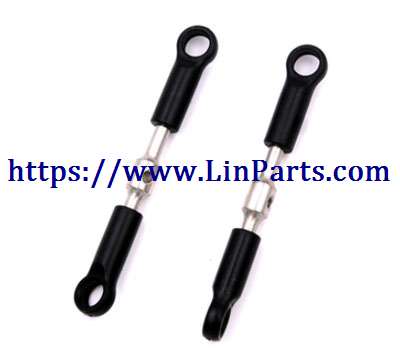 LinParts.com - WLtoys 124018 RC Car spare parts: Short tie rod assembly[wltoys-124018-1288]