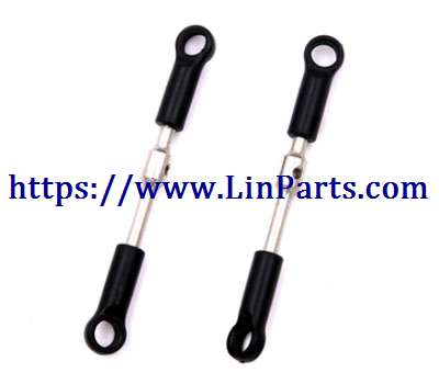 LinParts.com - WLtoys 124018 RC Car spare parts: Long tie rod assembly[wltoys-124018-1289]