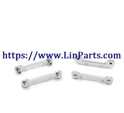 WLtoys 124019 RC Car spare parts: Front+Rear swing arm reinforcement piece assembly[wltoys-124019-1835]Silver