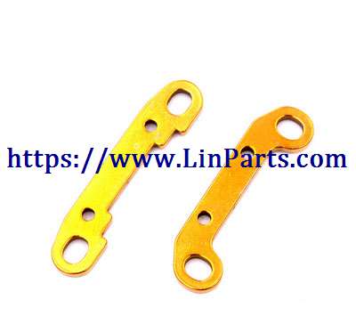 WLtoys 124019 RC Car spare parts: Rear swing arm reinforcement piece assembly[wltoys-124019-1835]