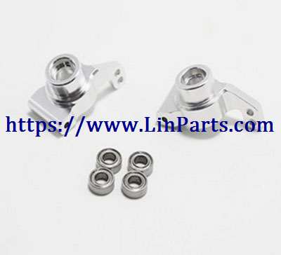 LinParts.com - WLtoys 124019 RC Car spare parts: Upgrade metal Rear wheel seat group[wltoys-124019-1252]Silver - Click Image to Close